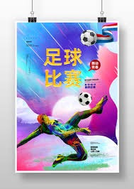 西甲精彩对决回顾 马竞皇马双双获胜四队成功保级