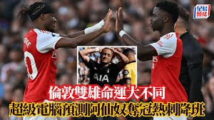 美加墨世界杯国歌仪式全员参与赛事体验优化